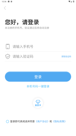 驾考精灵