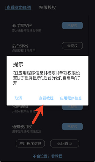 光氪息屏显示