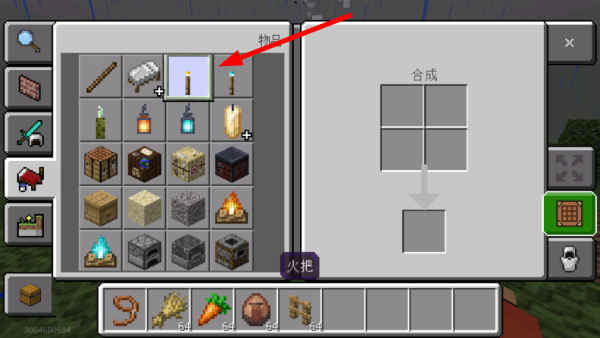 我的世界全模组版
