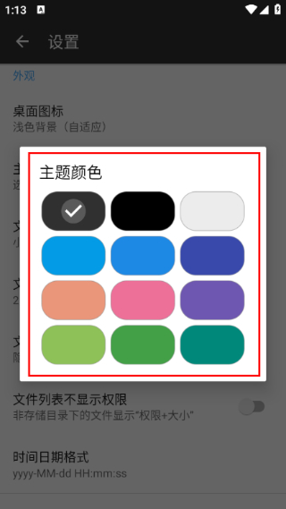 mt管理器下载