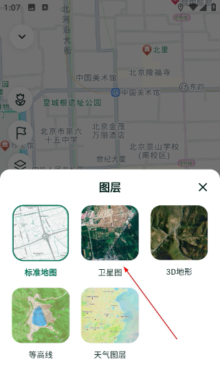 新奇天徒步安卓版