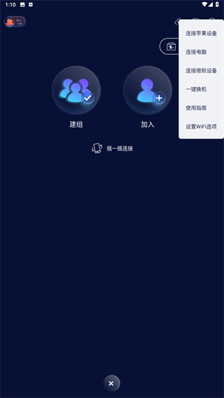 快牙
