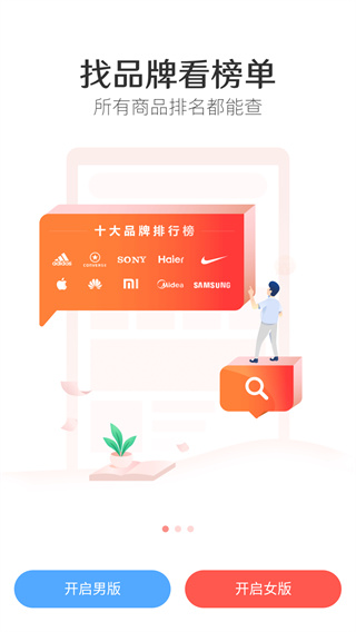百强排行