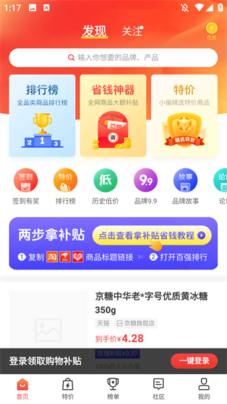 百强排行