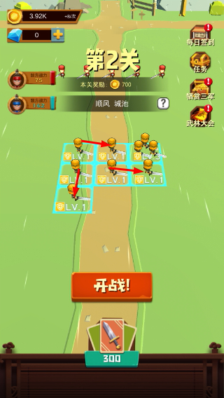 休闲三国