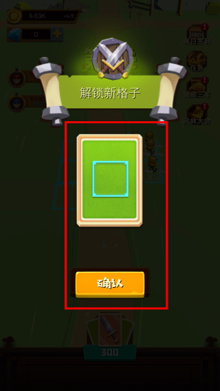 休闲三国