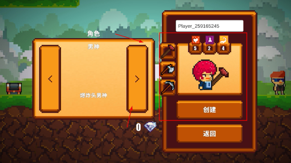 像素生存者2中文版