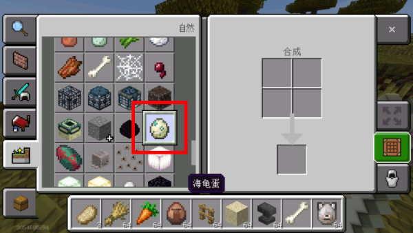 我的世界行尸走肉模组