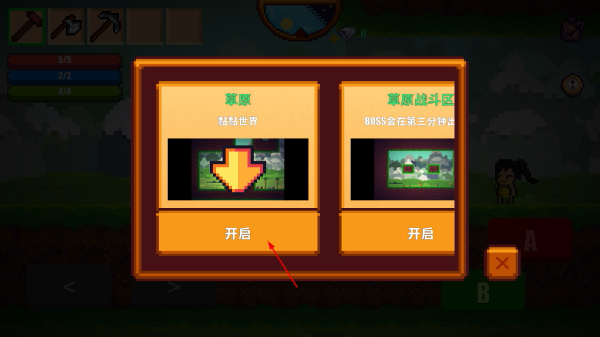 像素生存者2免费版