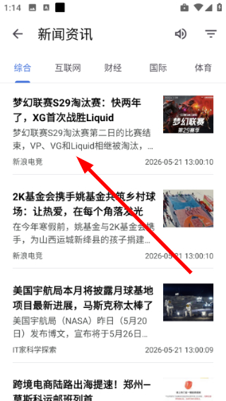 奇妙工具箱