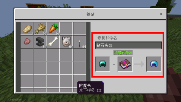 我的世界java版