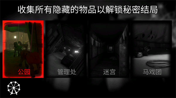 Death Park