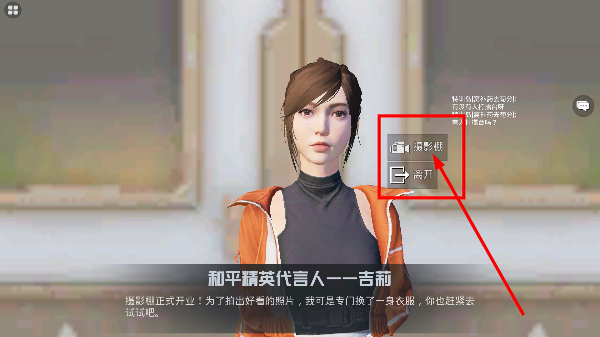 和平精英国际服安卓