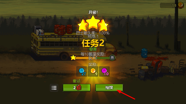 全民僵尸大战国际版