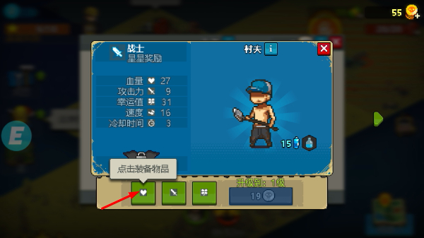 全民僵尸大战无限钞票版