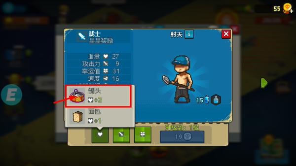全民僵尸大战无限钞票版