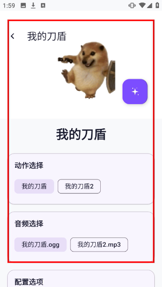 电子宠物仓库