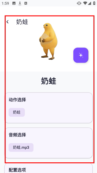 电子宠物仓库