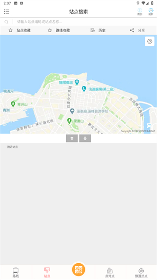 巴士报站