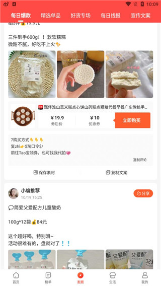 淘无忧