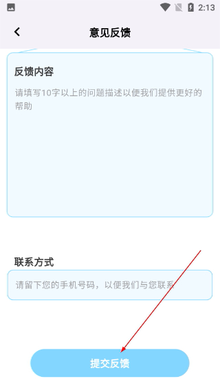 上海话翻译