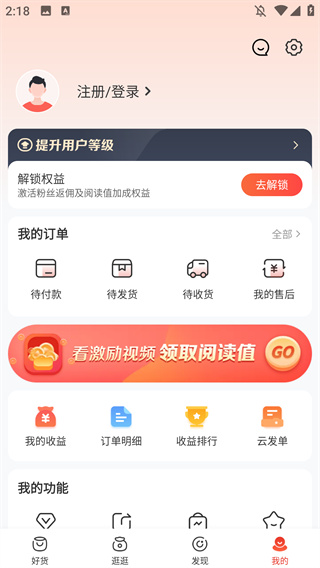 赞友商城