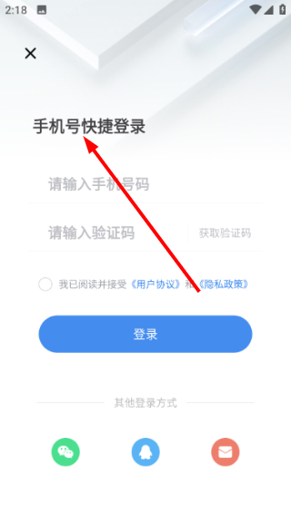 PDF阅读编辑大师