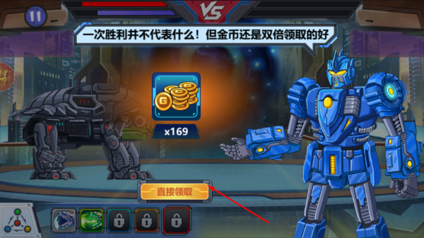 龙兽争霸4