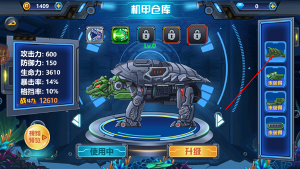 龙兽争霸4无限金币钻石版