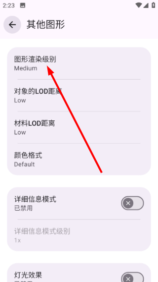 PGT画质助手