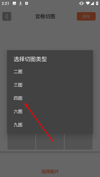 富贵壁纸