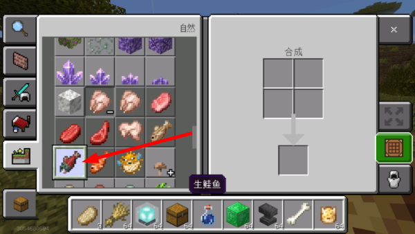 我的世界java版手机版
