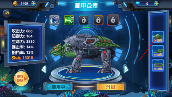 龙兽争霸4免广告版