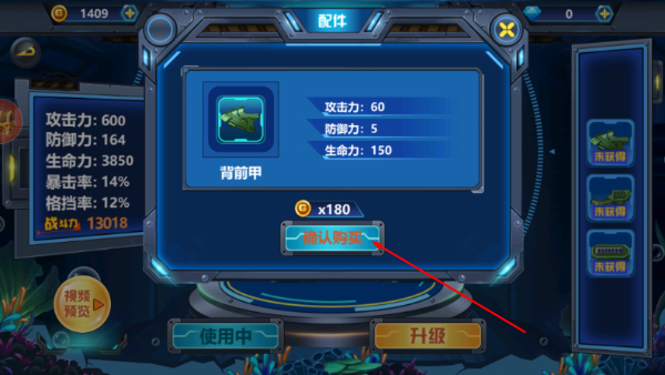 龙兽争霸4免广告版