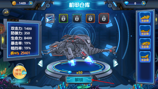 龙兽争霸4免广告版
