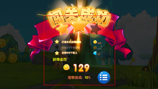 倒霉熊奇幻大冒险正版