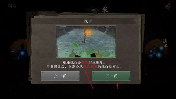 无尽噩梦5怨灵咒手机版