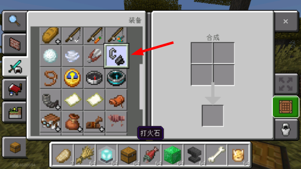 我的世界基岩版珍妮模组手机版