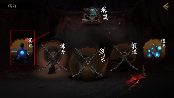 无尽噩梦5怨灵咒无广告