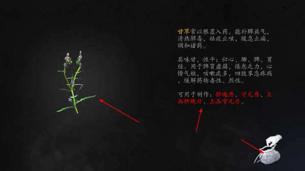 无尽噩梦5怨灵咒正版