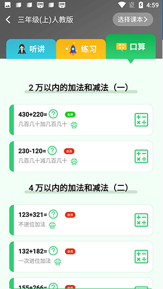 同步学-柯灵思