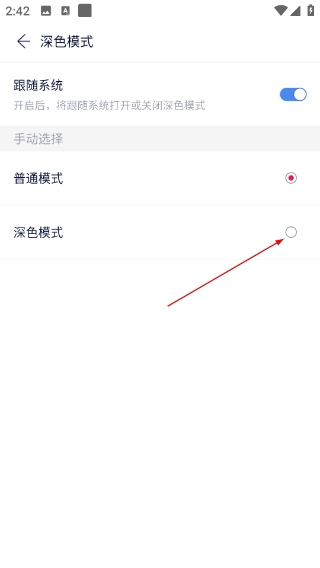 快牙传文件