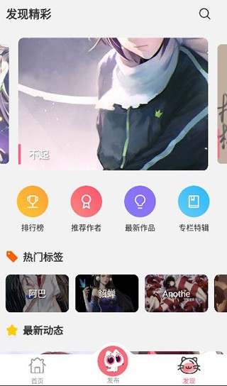 唔姆