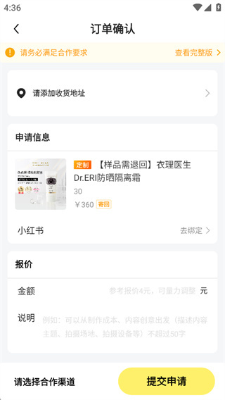映兔