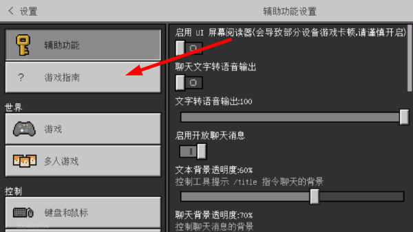 我的世界艾莉模组资源包