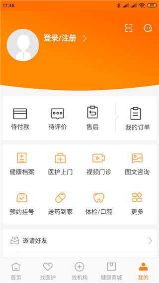 泓华医疗