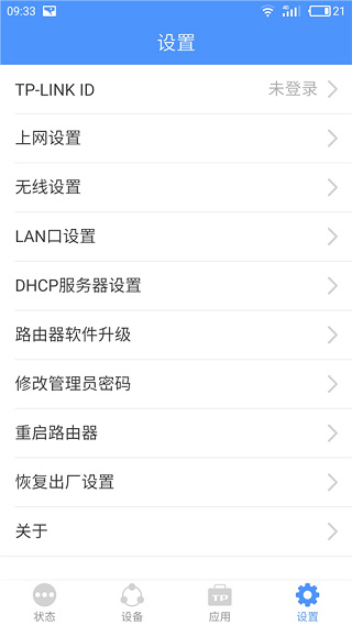 TPLINK
