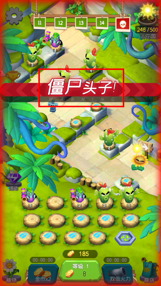 植物暴揍僵尸畅玩版