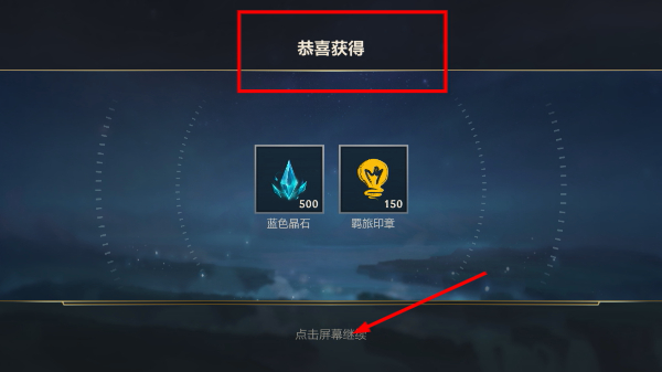 英雄联盟手机版