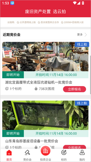 云拍网